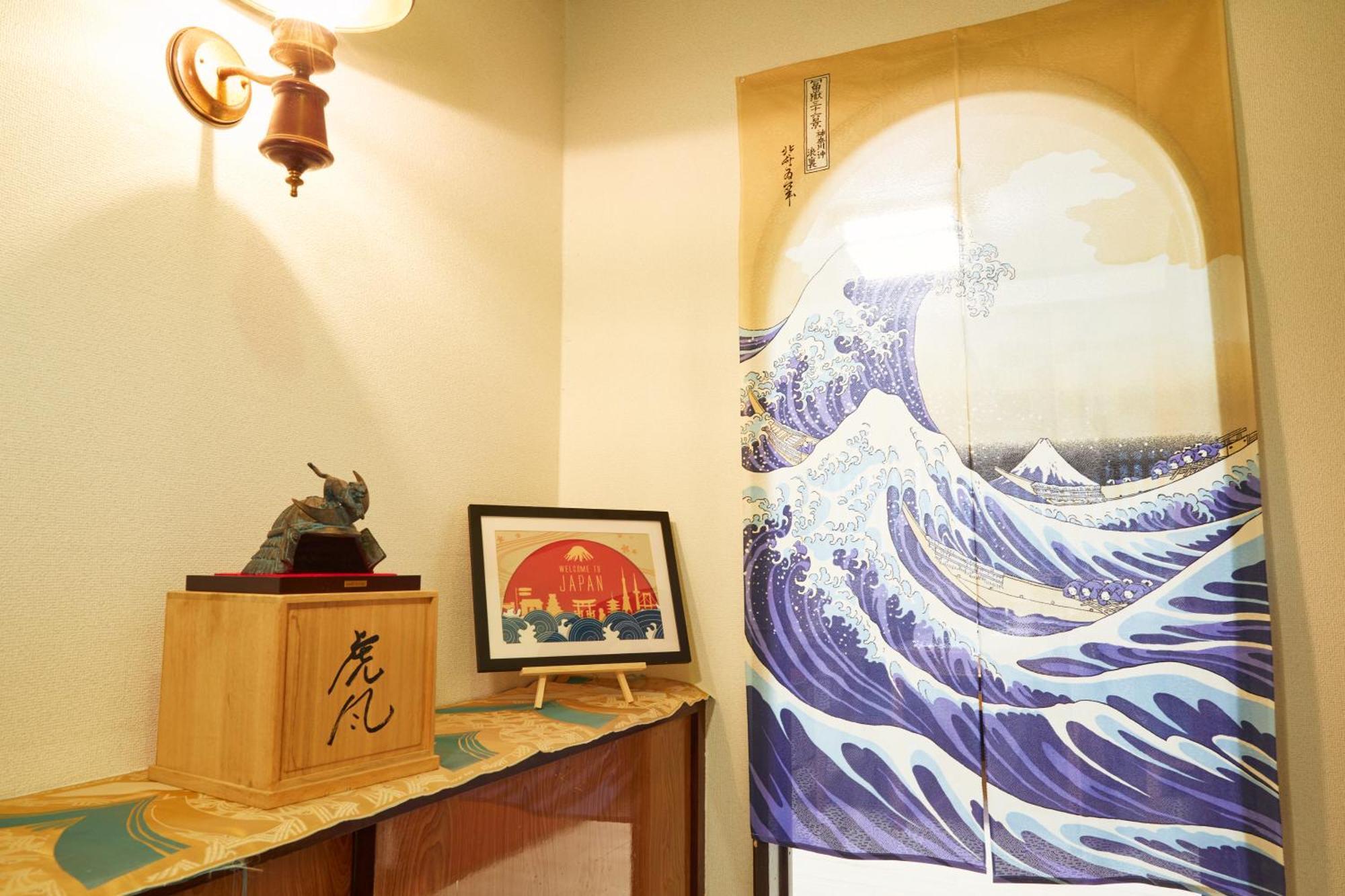 Villa Hakone Kabuto 古民家旅館 150平米 バス停迄一分 準天然温泉 最大12名 Eksteriør bilde