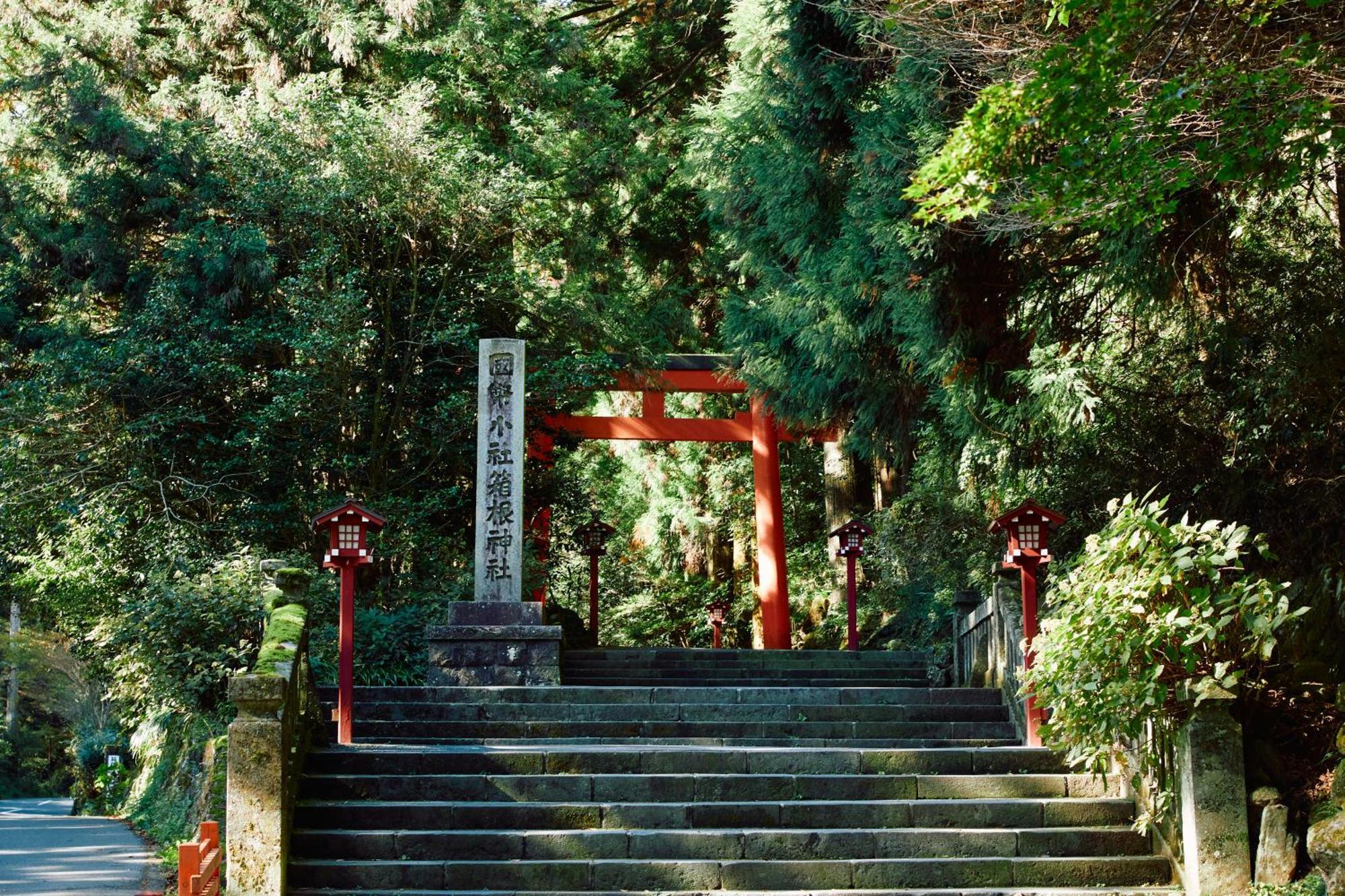 Villa Hakone Kabuto 古民家旅館 150平米 バス停迄一分 準天然温泉 最大12名 Eksteriør bilde